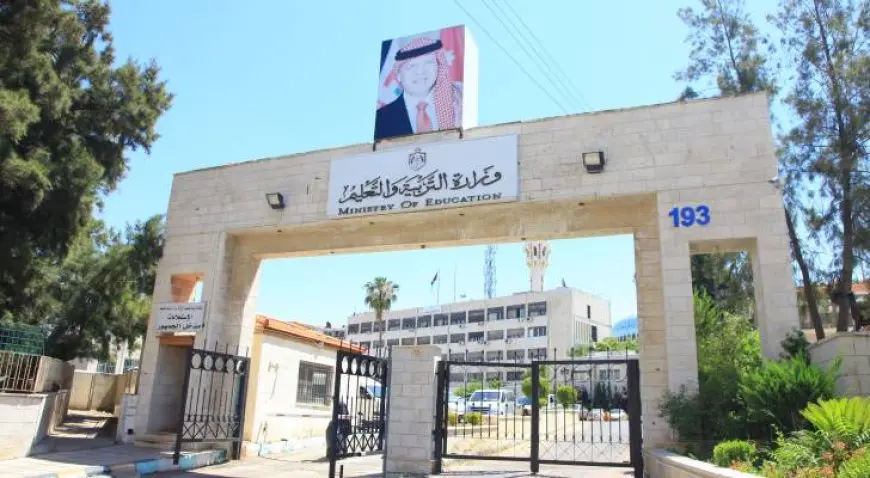 رابط دخول موقع تسجيل بعثات أبناء المعلمين 2025-2026 الأردن عبر اللينك apps.moe.gov.jo