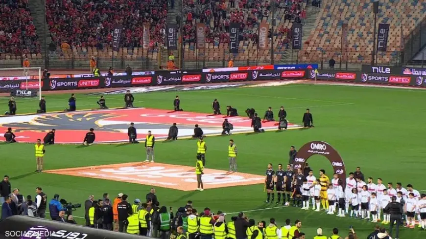 قرار نهائي ينتظر جماهير الأهلي والزمالك في مباراة القمة! اكتشف التفاصيل اليوم
