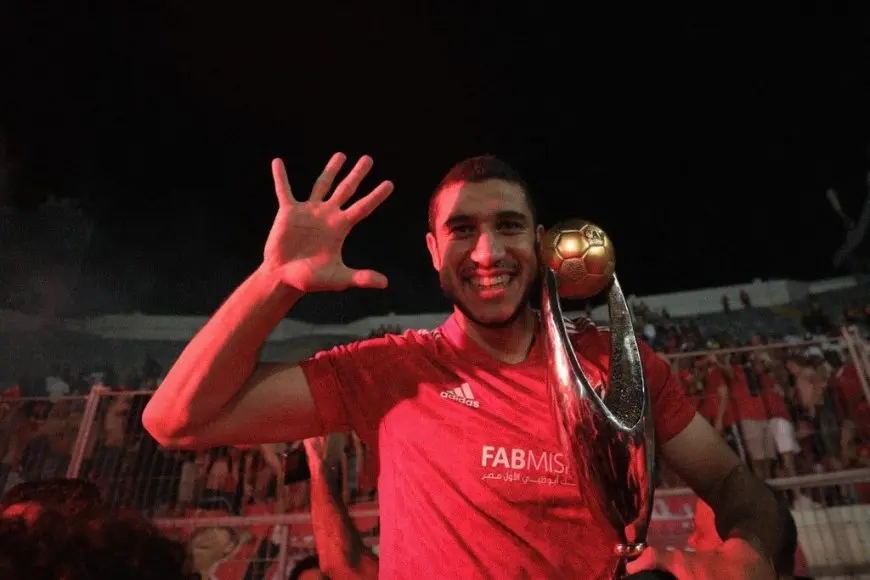 رامي ربيعة يُحبط آمال جماهير الأهلي ويغيب عن فريقه لمدة شهر! شاهد ما قاله عن مشاركته في كأس العالم هنا
