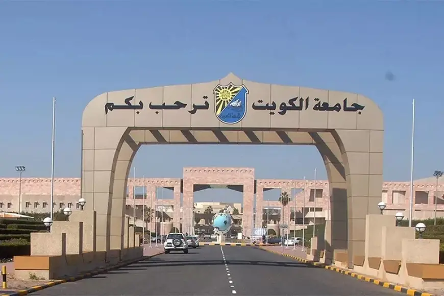 طريقة تسجيل مواد جامعة الكويت 2025 من خلال الموقع الرسمي portal.ku.edu.kw
