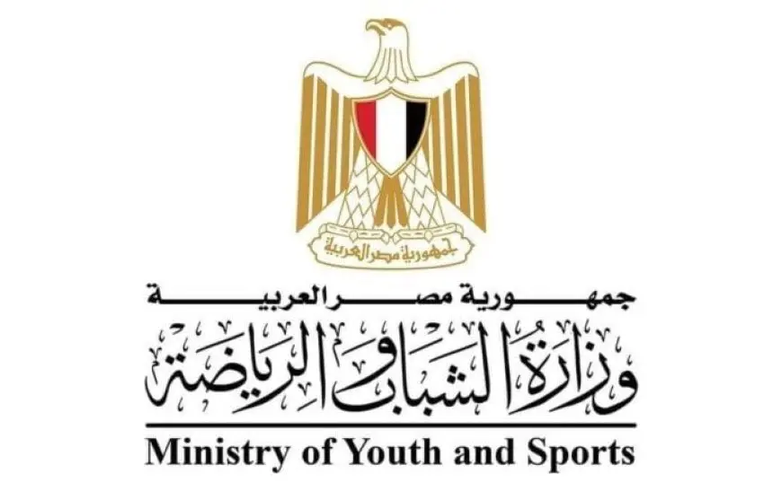 وزارة الشباب والرياضة تحرّك السوق: كيف يدعم استثمار مراكز الشباب خدمة المجتمع؟