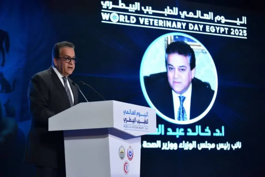 نصيحة من نائب رئيس الوزراء: كيف يحافظ أطباء البيطرة على صحتك وصحة حيواناتك؟