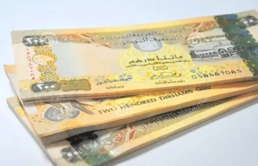 كل ما تريد معرفته عن سعر الدرهم الإماراتي اليوم! اكتشف التحديثات الحديثة هنا!