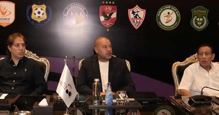 “صدمة لمشجعي الإسماعيلي! أندية الدوري المصري تقرر بشكل مفاجئ إلغاء الهبوط”