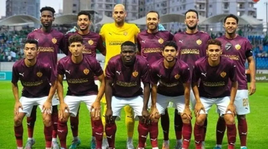 كشف حصري: رفض تأجيل مباراة بيراميدز ونادي سيراميكا كليوباترا!
