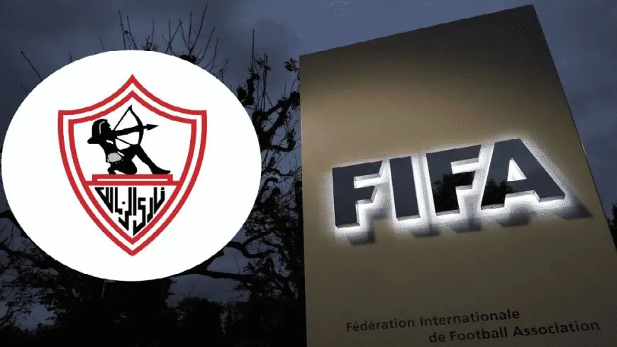 الزمالك يفوز بتخفيف عقوبة الإيقاف من الفيفا!