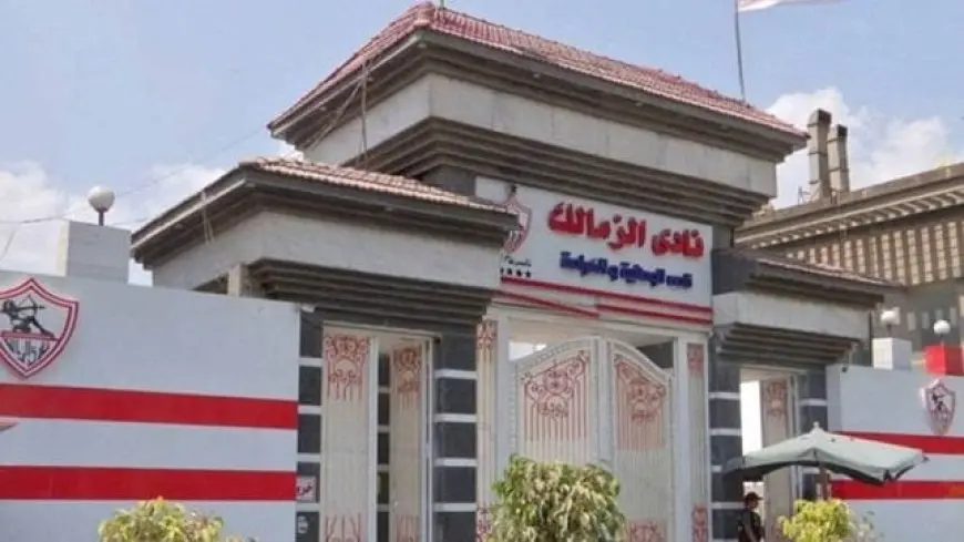 بعد فضيحة الإعلان المثيرة.. الأعلى للإعلام يستقبل شكوى قوية من الزمالك ضد شركة اتصالات!