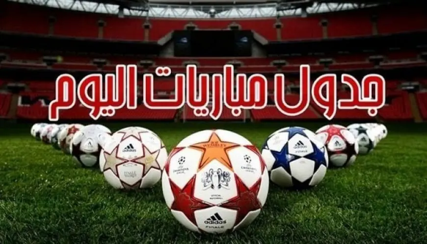 مواعيد مباريات اليوم تحمل نيران المنافسة: مانشستر سيتي يواجه بورنموث!