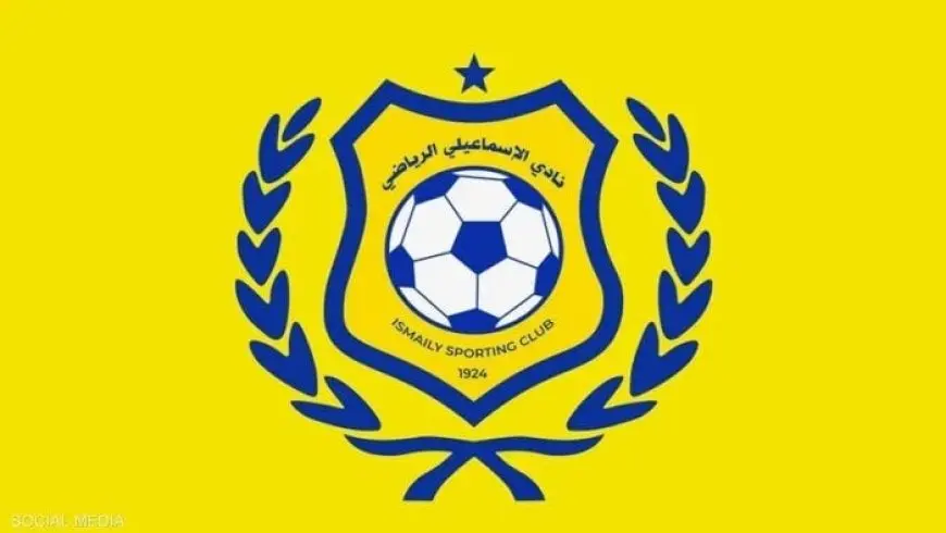 بالفيديو: الإسماعيلي يُسدل الستار على قضية النجم الفلسطيني!