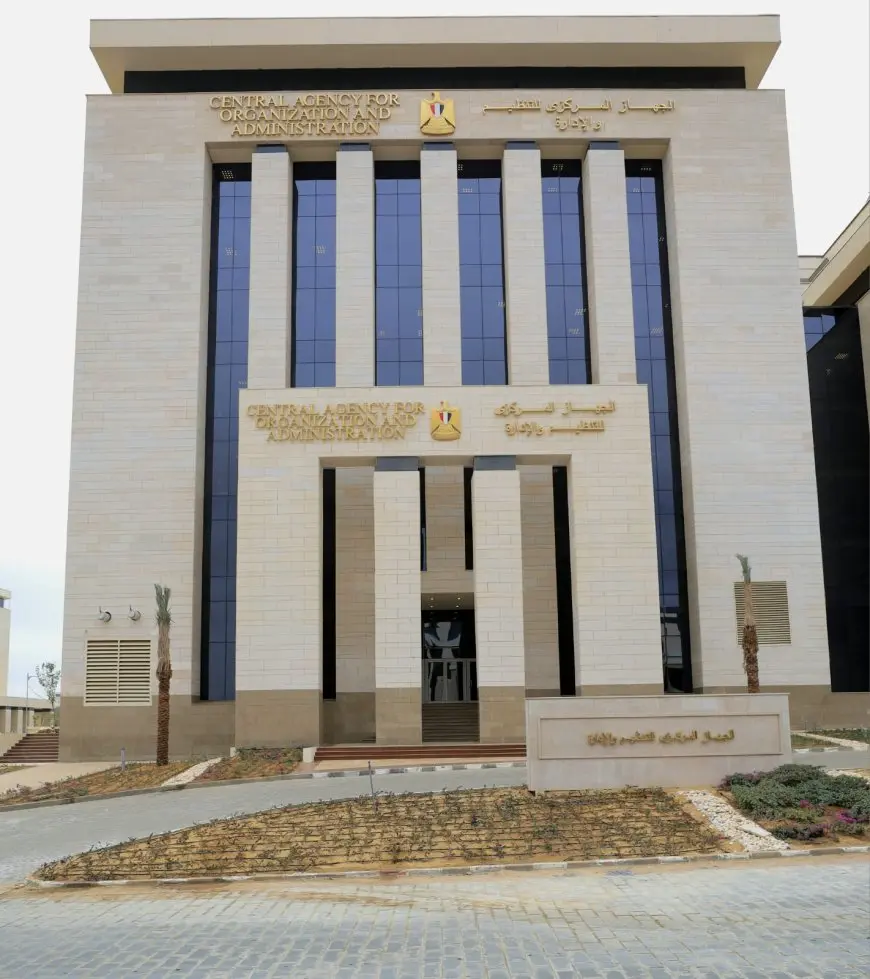 اكتشف كيف شارك التنظيم والإدارة في أحدث اجتماعات المنظمة العربية للتنمية الإدارية!