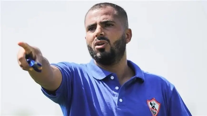 فضيحة في الزمالك: استقالة مفاجئة لمدرب فريق السيدات!