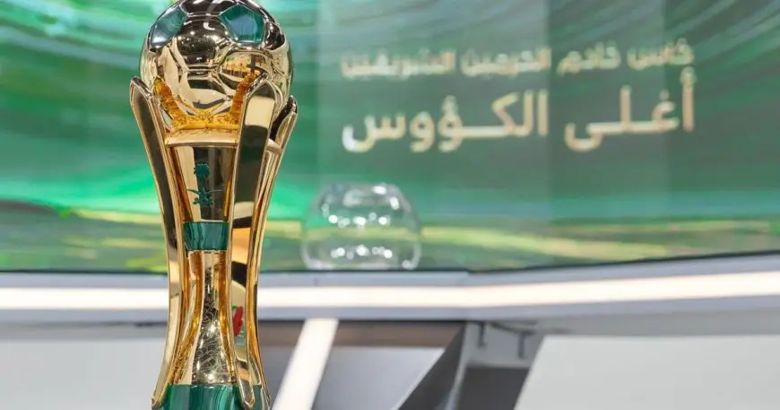 كشف النقاب عن جدول مباريات كأس خادم الحرمين الشريفين للموسم القادم: تعرف على التفاصيل الكاملة!