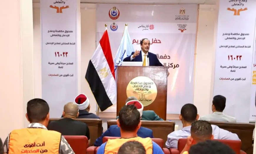 اكتشف كيف قمنا بتخريج 100 شخص من الإدمان في حفل رائع بالغردقة مع حضور قيادات محلية ودينية!