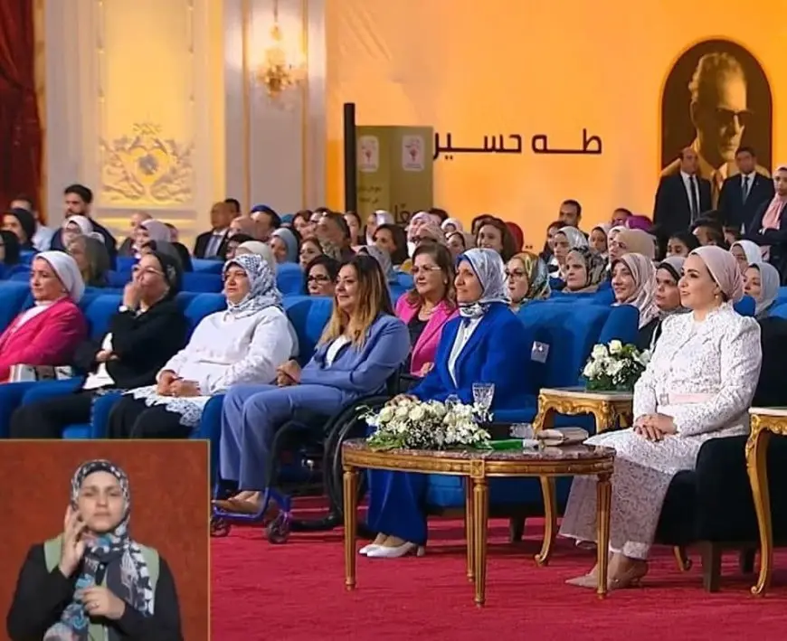 برعاية السيدة انتصار السيسي.. “القومي لذوي الإعاقة” يحتفل بـ”معا نقدر” ضمن مبادرة “أسرتي قوتي” – لنشارك الفرحة والتضامن!