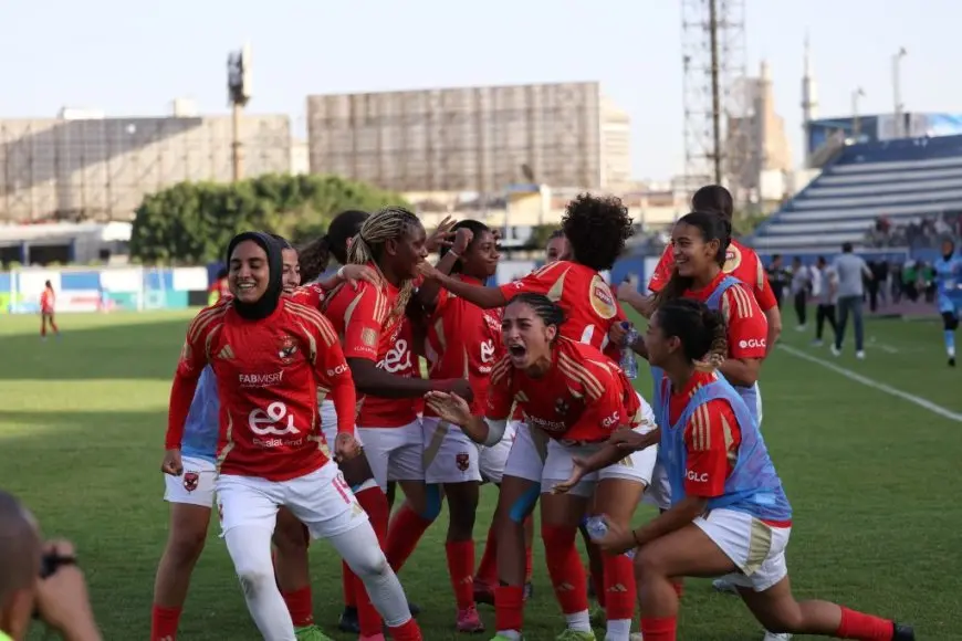 الفوز الكبير للأهلي على وادي دجلة في نهائي كأس مصر للسيدات!