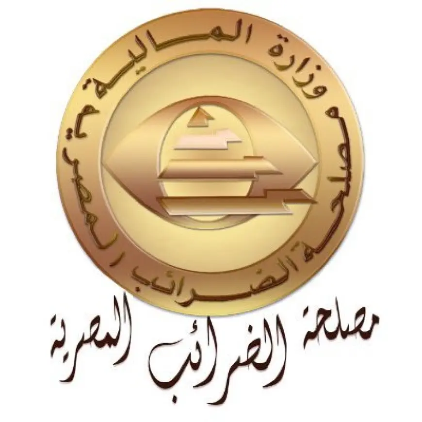 “مفاجأة مذهلة! مصلحة الضرائب تكشف عن استمرار الإعفاءات الضريبية للموظفين مع تعزيز الشفافية الإلكترونية”