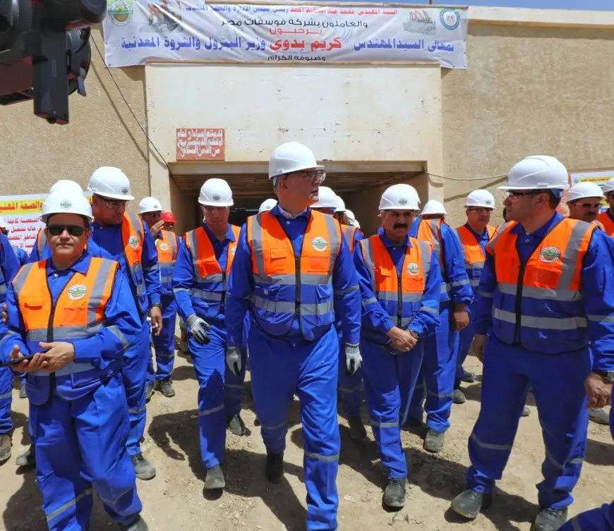 وزير البترول في جولة تفقدية لمنجم أبو طرطور في الوادي الجديد: اكتشف أحدث مشروع إنتاج حامض الفوسفوريك!