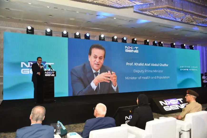 نجاح كبير: نائب رئيس الوزراء يشارك في إطلاق مرحلة جديدة من اختبار الجين الرياضي!