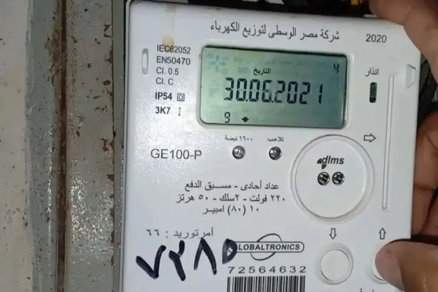 اكتشف كيف تُدفع فواتير الكهرباء مقدمًا بسهولة بخطوات بسيطة!
