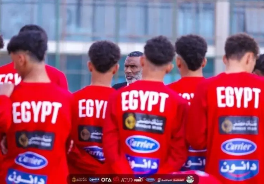 مفاجأة كبرى! تعرف على مجموعة منتخب مصر في كأس العالم للناشئين تحت 17 عامًا