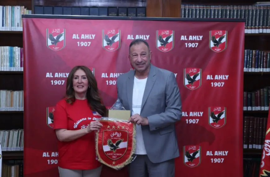 بالصور: لقاء مميز بين الأهلي والسفيرة الأمريكية في مقر النادي!