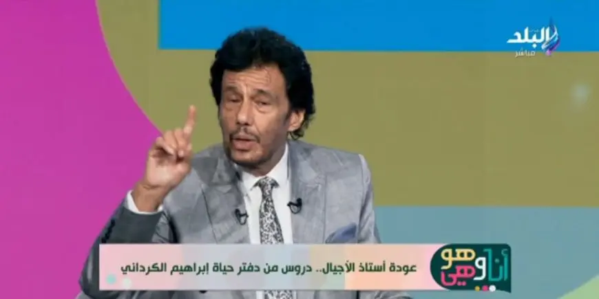 إكتشاف صادم! لماذا ابراهيم الكرداني لا يريد أن ينجب أطفال؟ سبب غير متوقع!