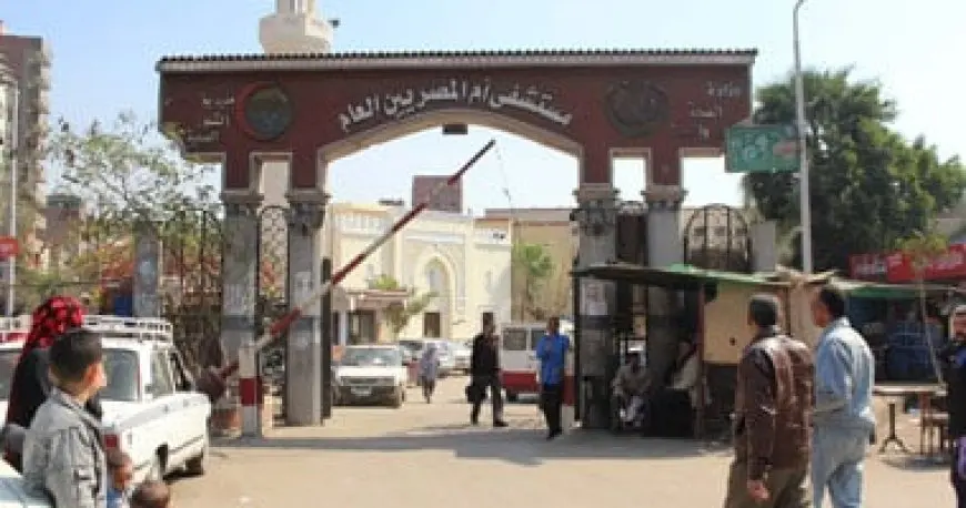 نقل حالات الطوارئ على وجه السرعة! وزير الصحة يشن حملة ضد انقطاع التيار الكهربائي في مستشفى أم المصريين