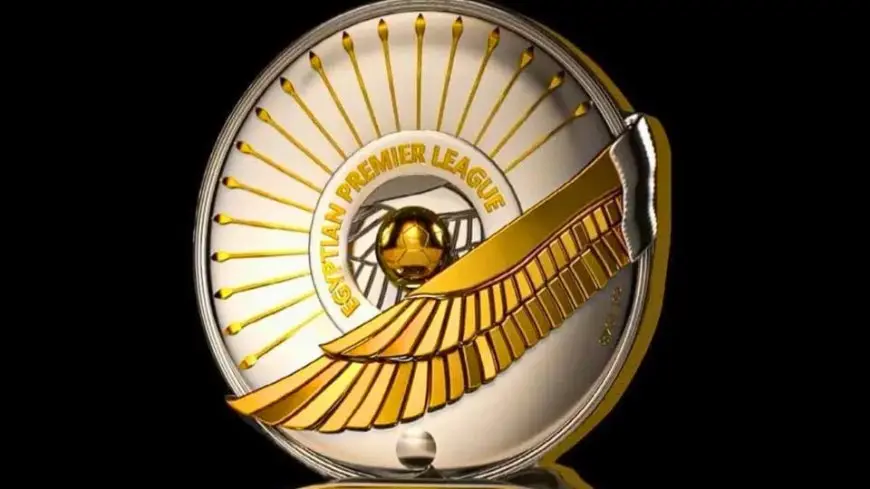 درع الدوري المصري يخرج من ستاد القاهرة ليصل إلى بطل الأهلي!