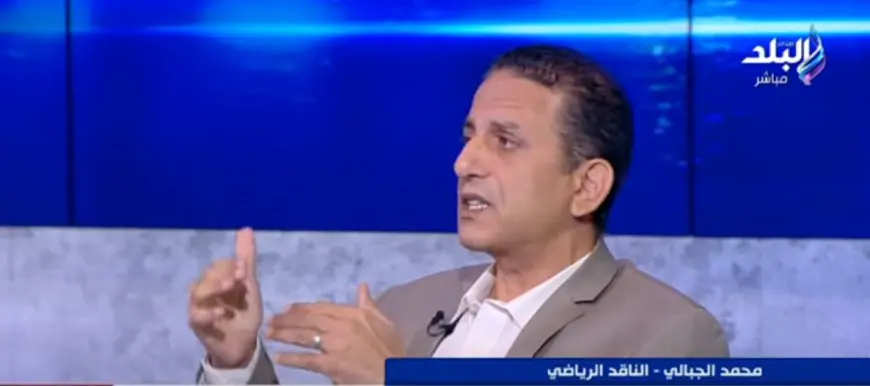 مفاجأة صادمة: محمد الجبالي يكشف عن تشويه بطولة الدوري وظروف صعبة تحاصر الزمالك
