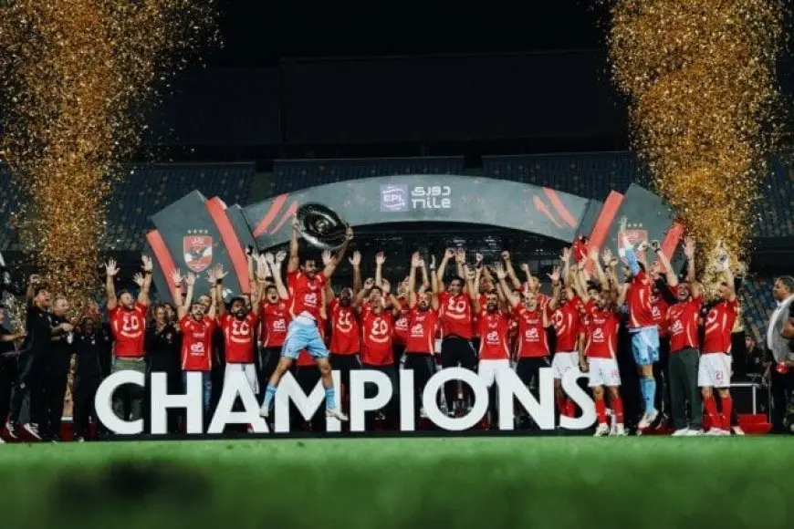 رابطة الأندية تفجر قنبلة: الأهلي يستلم درع الدوري والمحكمة الرياضية في خطر!