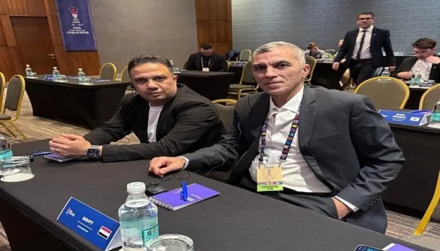 بالصور: مفاجأة وفد منتخب 20 سنة يشارك في ورشة عمل قبل انطلاق قرعة المونديال