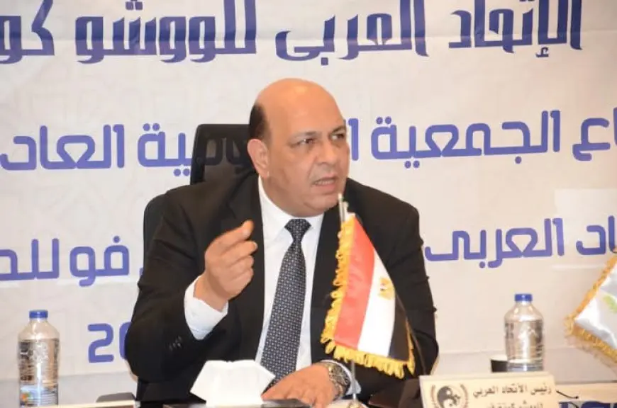 وزير الشباب والرياضة يبارك لشريف مصطفى بتوليه رئاسة الاتحاد العربي للووشو كونغ فو!