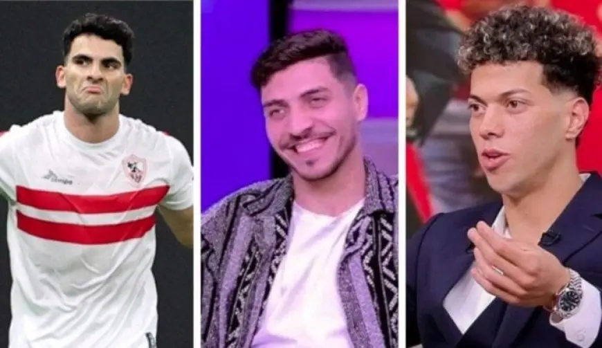 محمد شريف يكشف عن انتقال زيزو للأهلي ويعتبر إمام عاشور الأفضل!