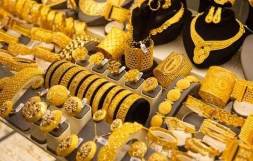 سعر الذهب يصل إلى أعلى مستوياته! تعرف على عيار 21 بكام الآن في مصر