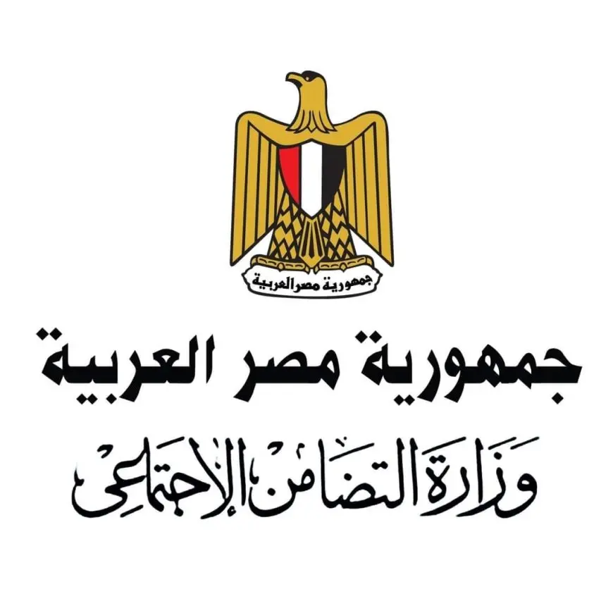 وزارة التضامن تعلن استعدادها لتسهيل توجيه حجاج الجمعيات الأهلية!