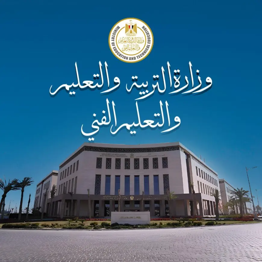 كل ما تحتاج لمعرفته حول التسجيل في رياض الأطفال والابتدائية – رابط التقديم الرسمي مع وزارة التربية والتعليم!
