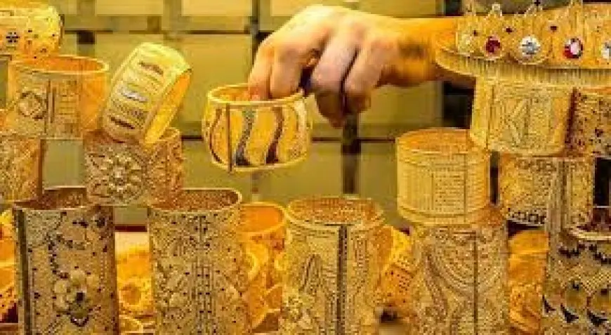 بعد ارتفاع سعر الذهب.. تعرف على أسعاره اليوم!