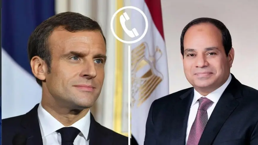 الرئيس السيسي وماكرون يجرون اتصالاً هاتفياً لمناقشة علاقاتهم والقضية الفلسطينية – تفاصيل اللقاء هنا