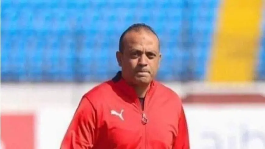 “صدمة في عالم كرة القدم: أحمد مصطفى بيبو يتولى تدريب الجونة خلفًا لعلاء عبد العال!”