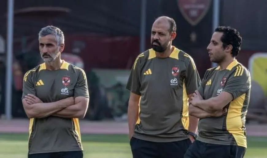 بالصور: الأهلي يبدأ التحضيرات النارية لكأس العالم للأندية، وريبيرو يكشف عن أسرار المنافسين