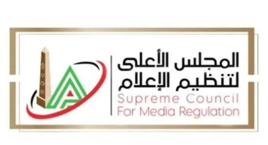 المجلس الأعلى لتنظيم الإعلام يدعو الممثل القانوني لقناة الزمالك! اكتشف السبب الذي أثار جدلاً واسعاً في الوسط الإعلامي