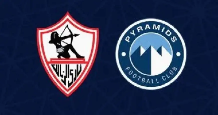 بيراميدز يعبر عن امتنانه للزمالك بسبب دعمه في نهائي دوري أبطال أفريقيا!