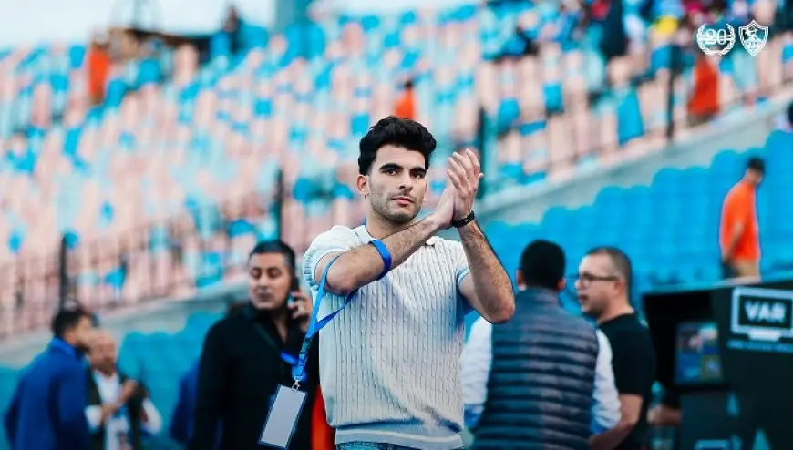 اتحاد الكرة يصدم الزمالك بخبر قرار نهاية عقد زيزو! فماذا سيحدث يوم ٥ يونيو؟