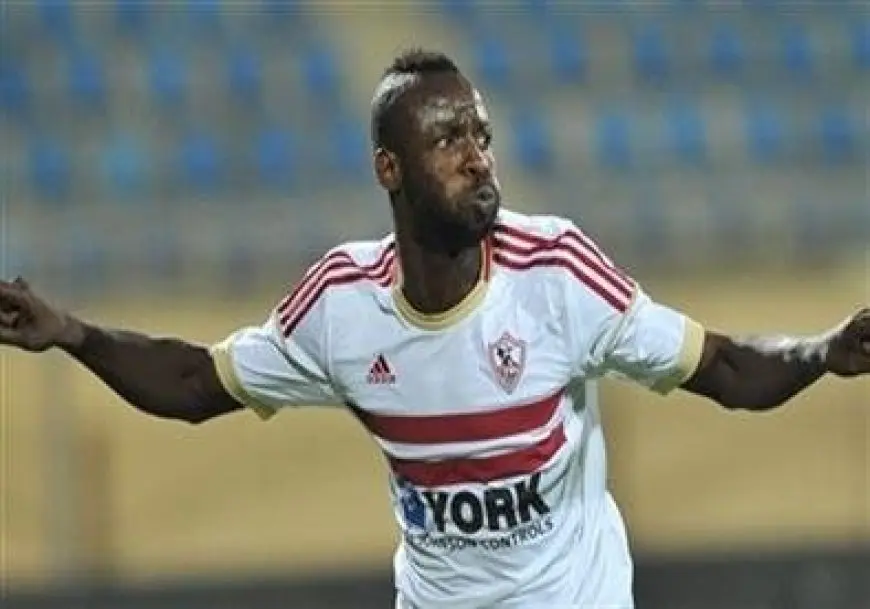 “كشف حصري: ماذا يكشف مصدر بالزمالك عن مستحقات سيسيه وشكوى فيفا؟!”