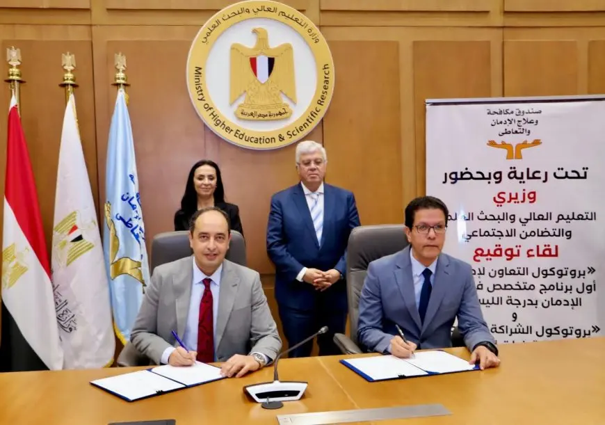 تعاون ساحر بين صندوق المكافحة وجامعة بنها لمحاربة الإدمان! اكتشفوا كيف حدث ذلك مع وزيري التضامن والتعليم العالي في الصورة