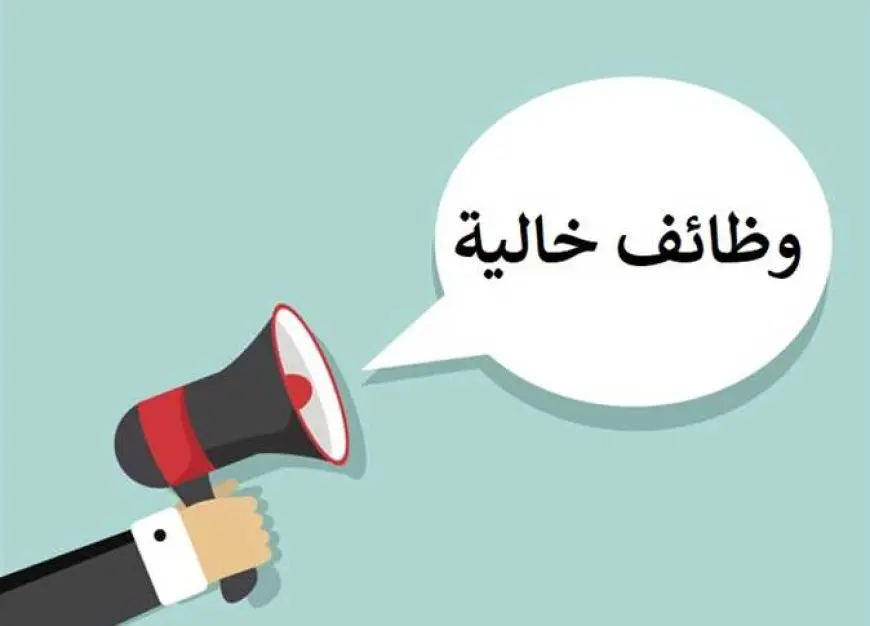 “كل ما تحتاج معرفته عن وظائف بنك قناة السويس 2025! تعرف على الشروط وكيفية التقديم”