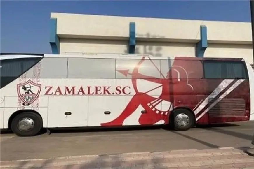 بالصور: وصول حافلة الزمالك إلى ستاد القاهرة لمواجهة بيراميدز!