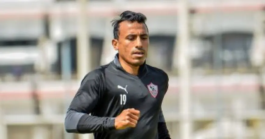 عبد الشافي يحقق إنجازاً تاريخياً مع الزمالك!