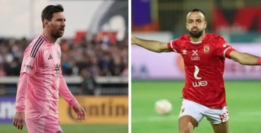 فيديو صادم: أفشة يكشف عن تفاصيل مثيرة لمواجهة ميسي في كأس العالم للأندية!