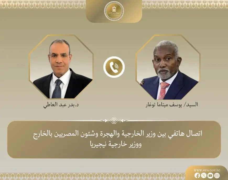 عبد العاطي يتبادل أفكار مع نظيره النيجيري لتحقيق التنسيق الكامل في الاتحاد الأفريقي